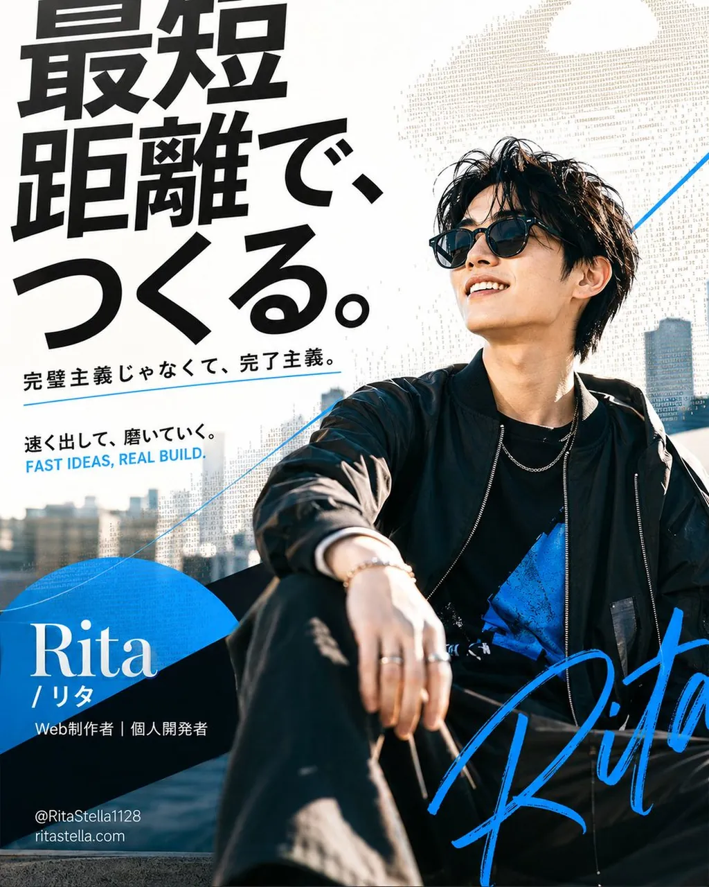 Japanese Creator Personal Brand Poster