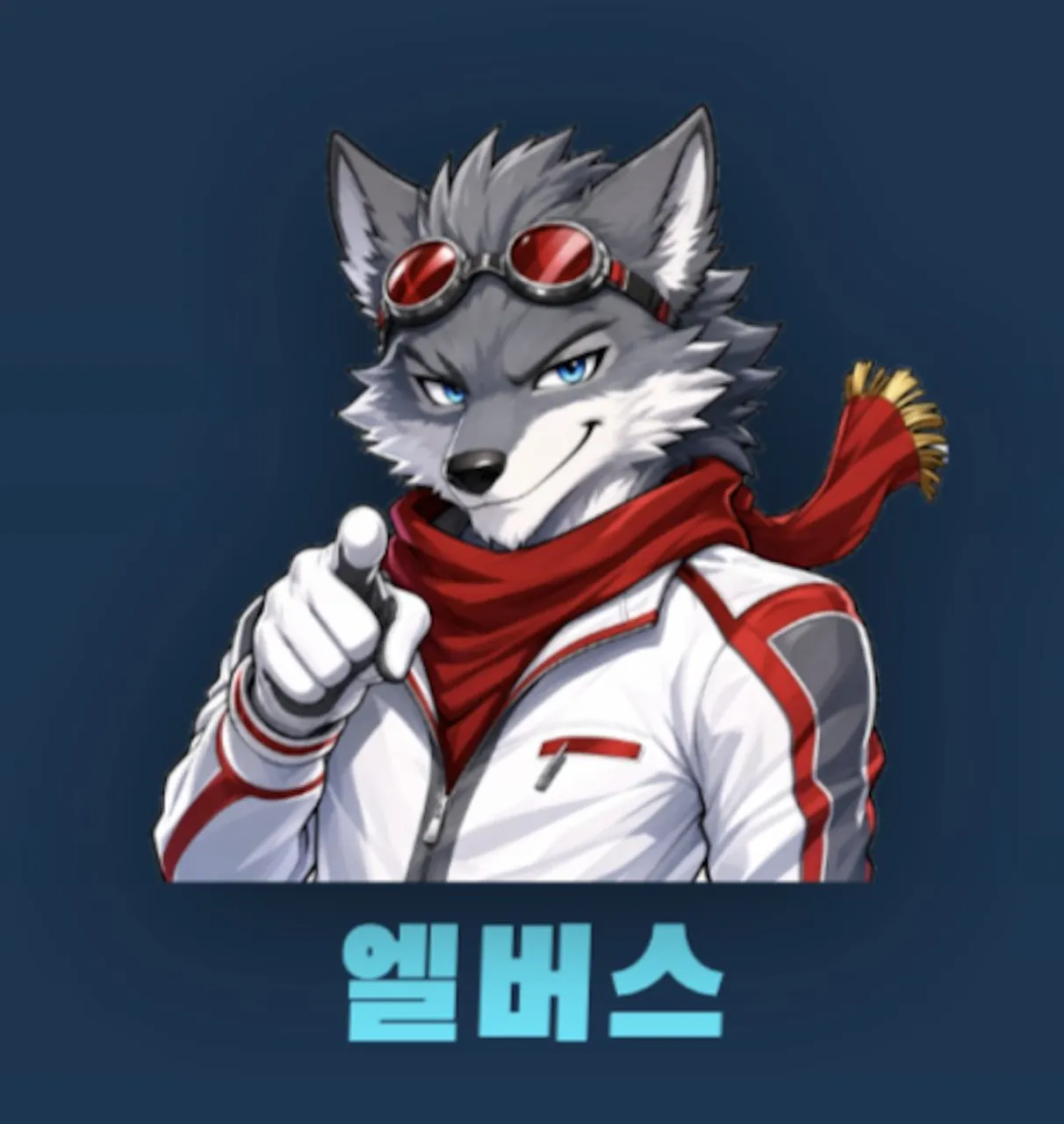 Anime Wolf Mascot with Korean Text
