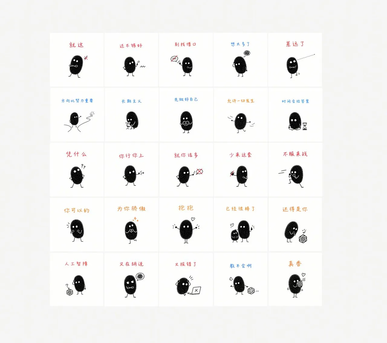 Little Black 25-Panel Meme Sticker Sheet