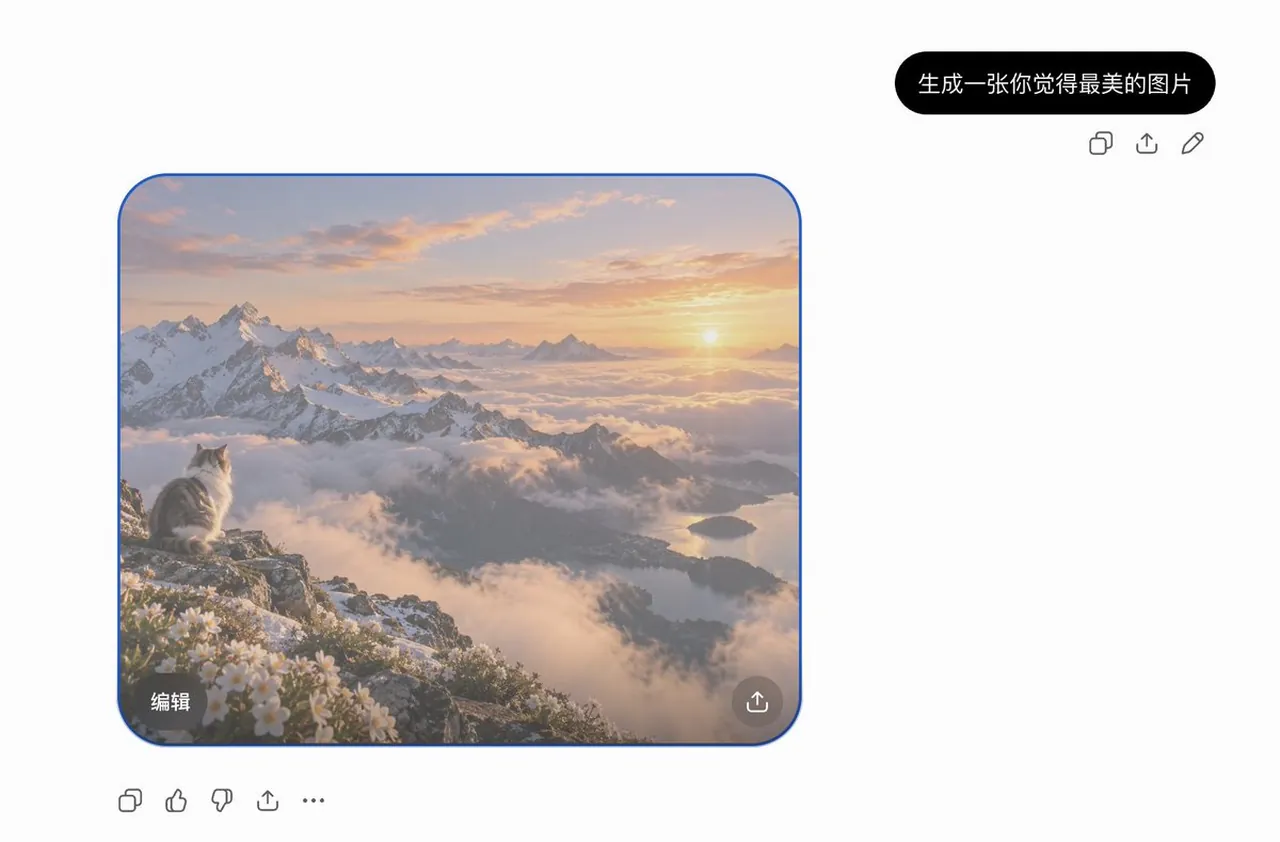 AI Chat Scenic Cat Sunrise Screenshot