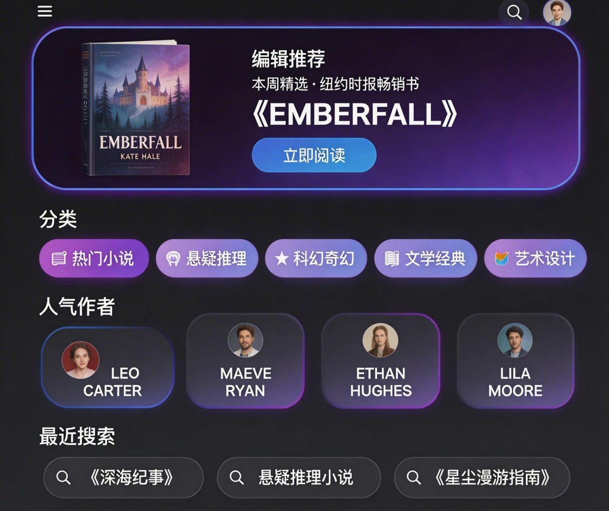 seedream 5.0 lite는 상세 프롬프트를 바탕으로 더 실용적인 UI 목업과 이커머스 비주얼 초안을 생성할 수 있습니다